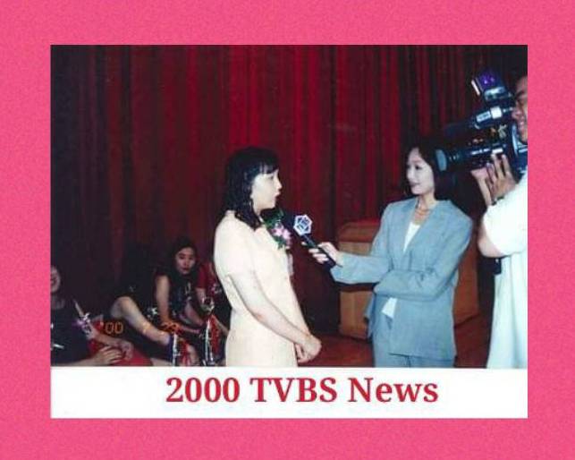 2000 TVBS NEWS