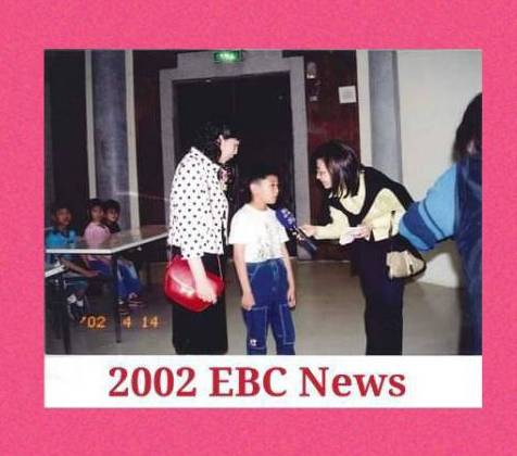 2002 EBC News