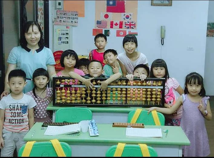 Abacus and Mental Arithmetic Courses 